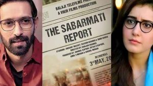 Sabarmati Report Movie Review: A Gripping Tale of Justice and Corruption