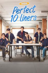 Perfect 10 Liners