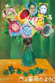 What a Wonderful Family! 3