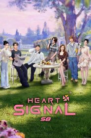 Heart Signal