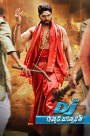 DJ: Duvvada Jagannadham