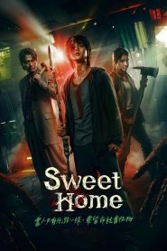 Sweet Home