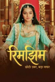 Rimjhim – Choti Umar, Bada Safar