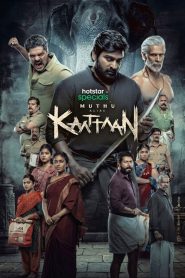 Muthu Engira Kaattaan